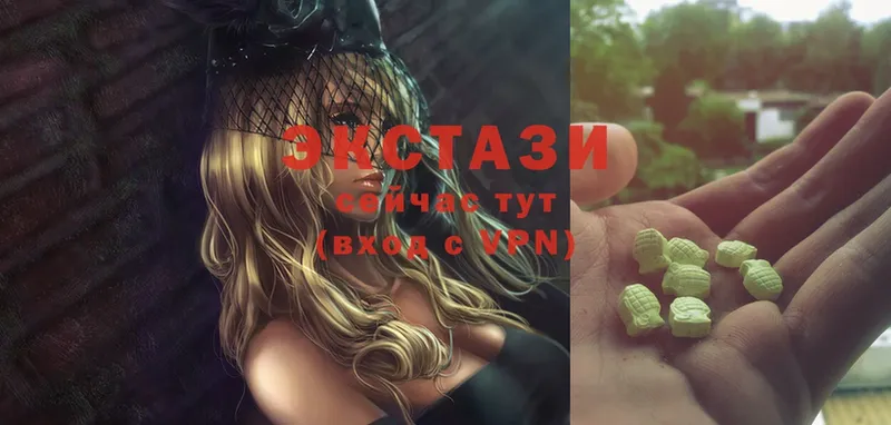 Ecstasy 280мг  где купить наркоту  Мичуринск 